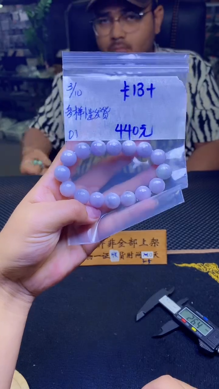【闪购商品】定制翡翠未镶嵌纯天然缅甸翡翠A货 多样性发货