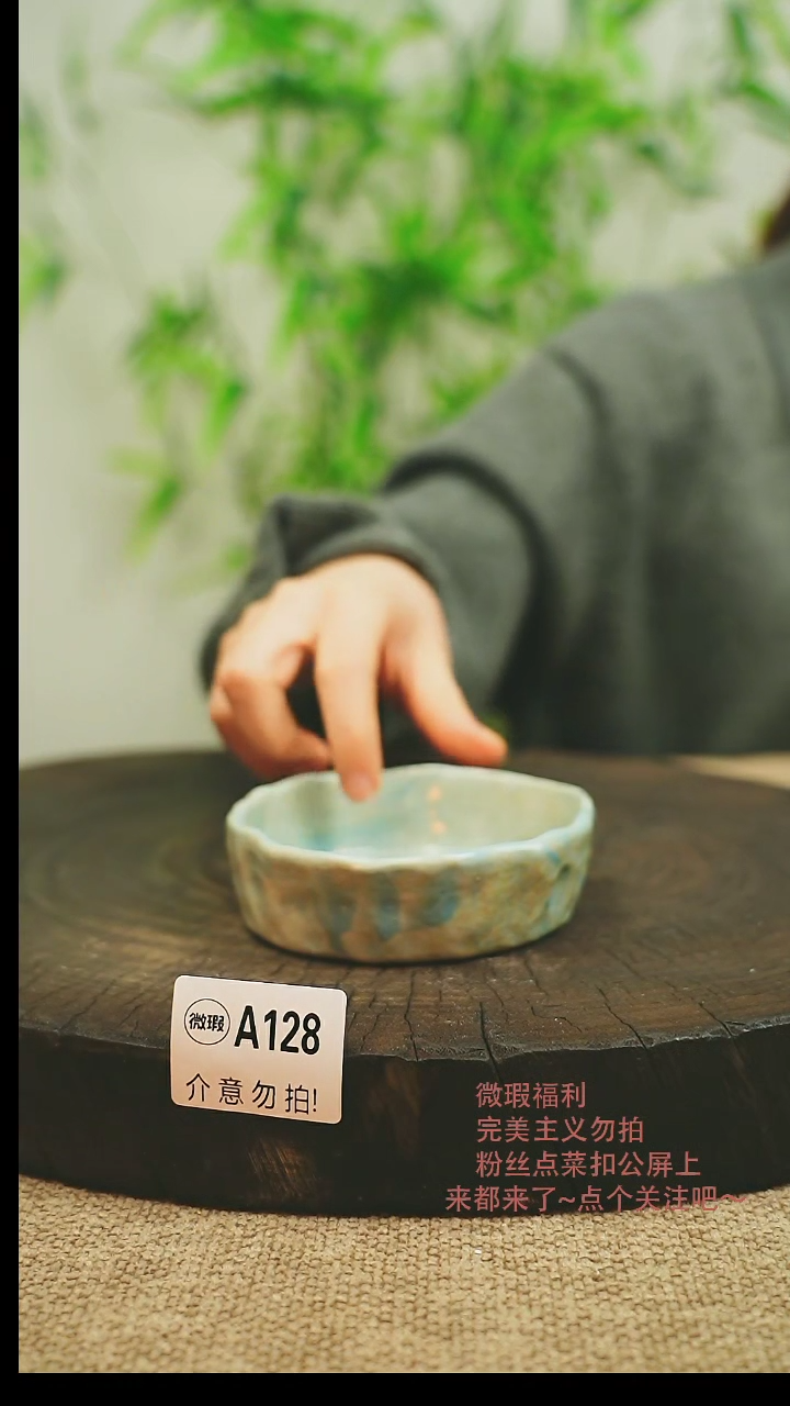 【闪购商品】微瑕景德镇手工手绘128