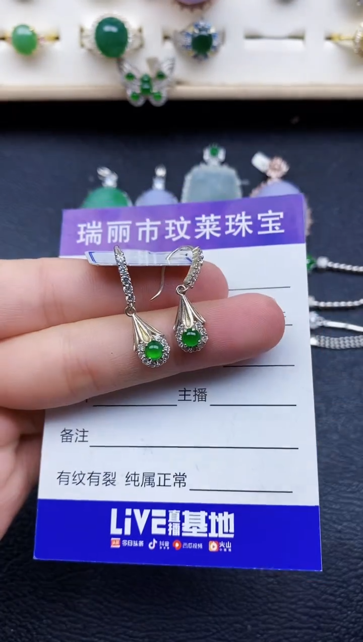 【闪购商品】翡翠戒指银S925镶嵌111111
