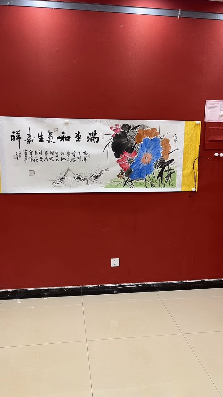 【闪购商品】书法满堂和气生嘉