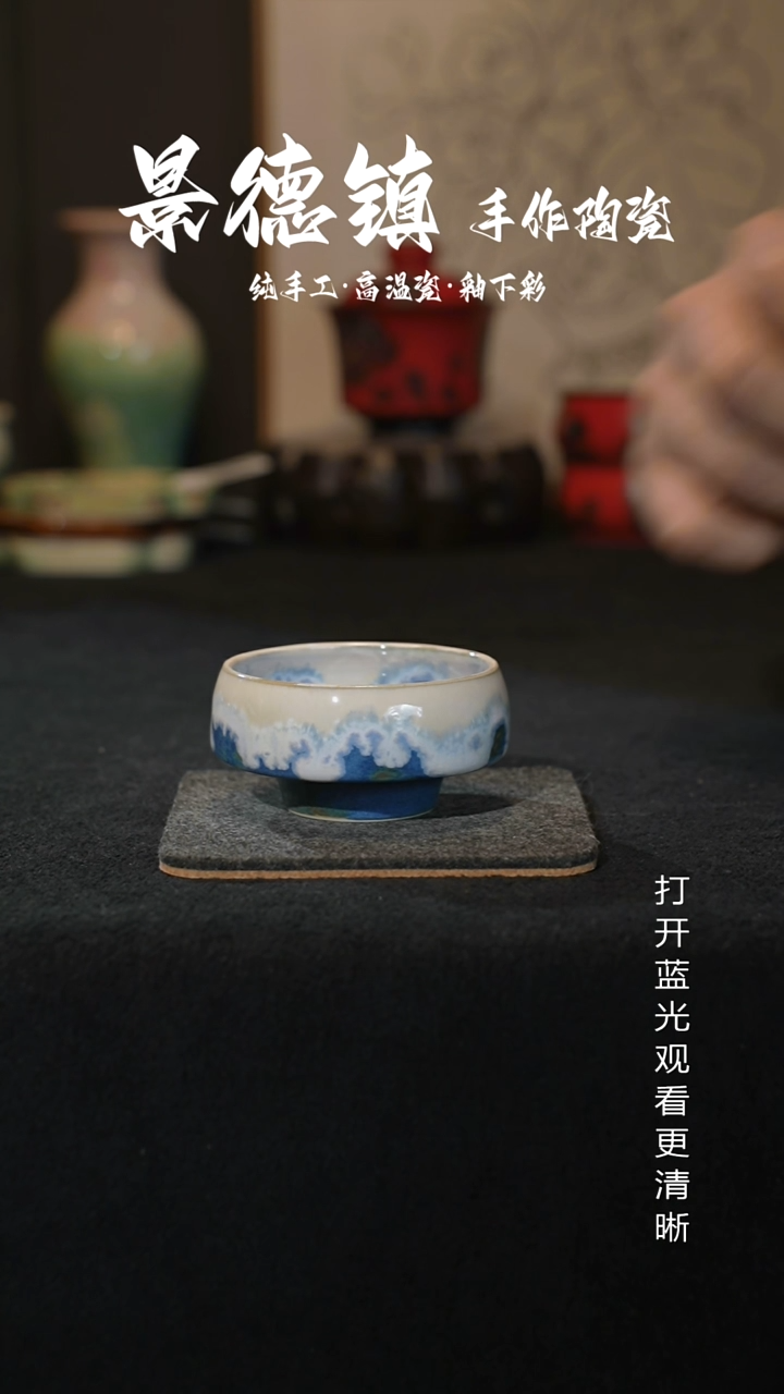 原创景德镇手工高温陶瓷406