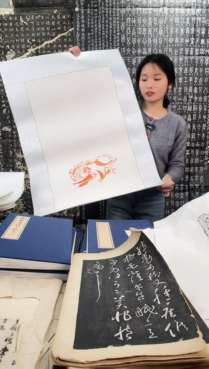 昌化石印石拓片11111111