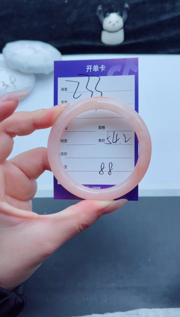 未镶嵌手镯石英质玉233-54