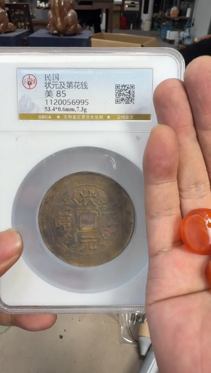 铜浩海古玩杂项88888888