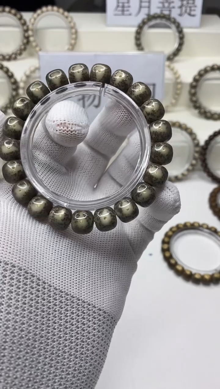 手串星月菩提A190-2