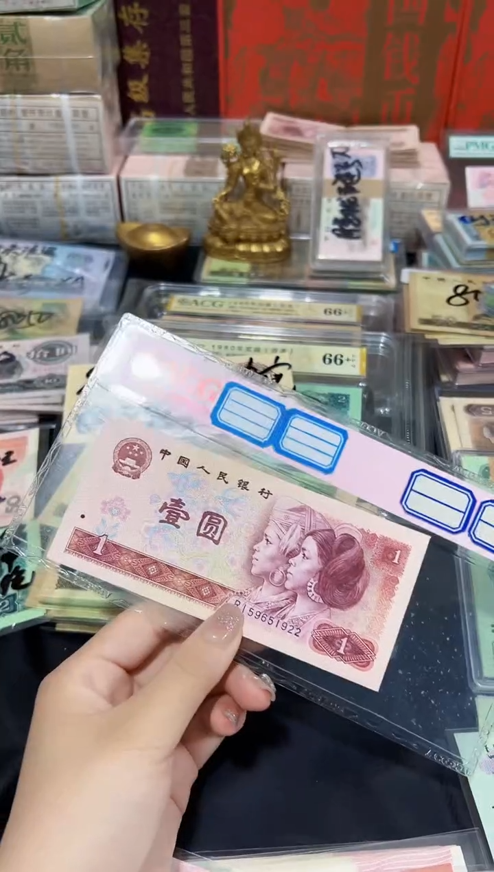 801壹元红幽灵单张1922保真