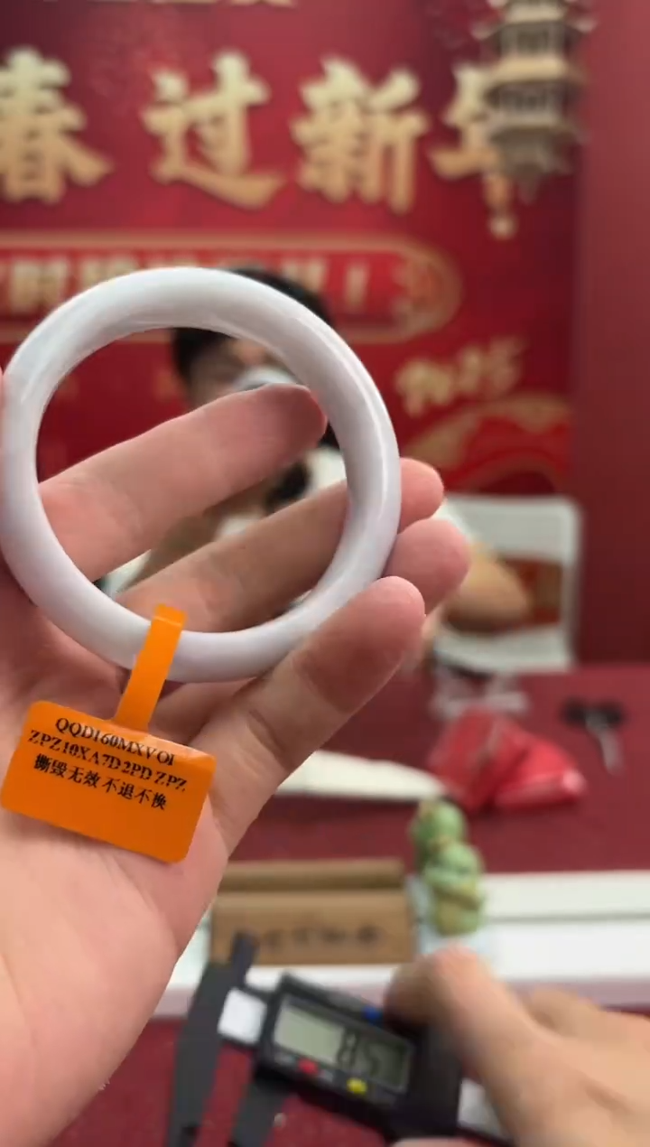 【闪购商品】翡翠手镯未镶嵌13手镯