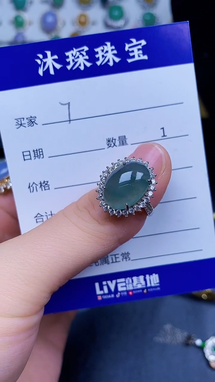 翡翠戒指银S925镶嵌7777