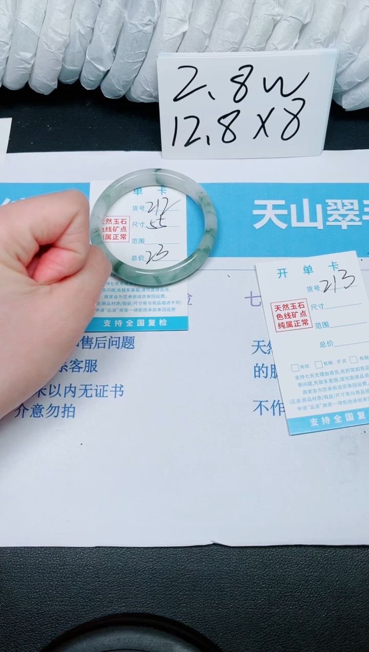 【闪购商品】石英质玉手镯未镶嵌多样性213