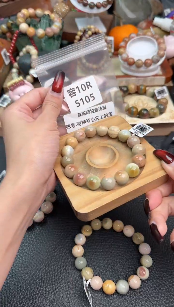 【闪购商品】石英质玉手链未镶嵌10R5105