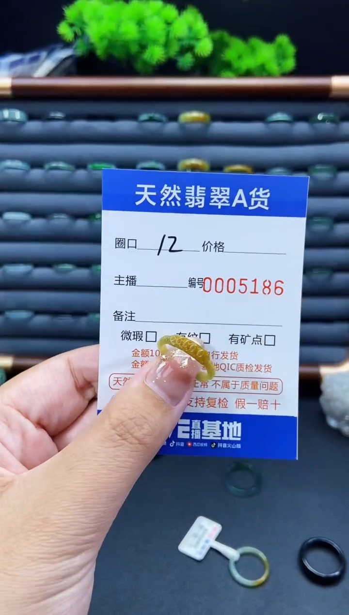 未镶嵌戒指翡翠悦*胖戒圈