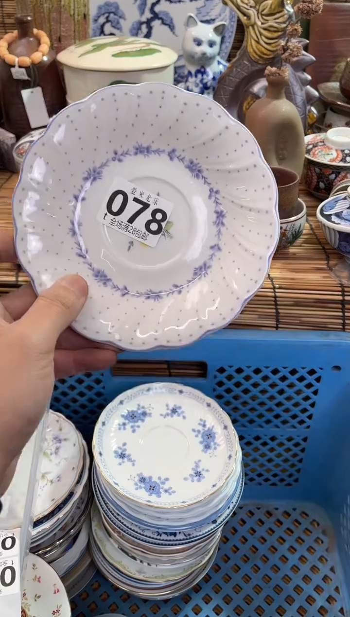书*默认微瑕，全场28包邮