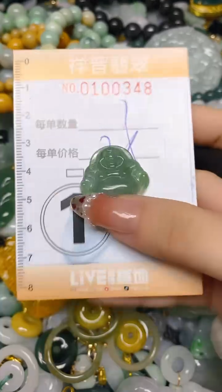 【闪购商品】翡翠颈饰未镶嵌闪购0100348