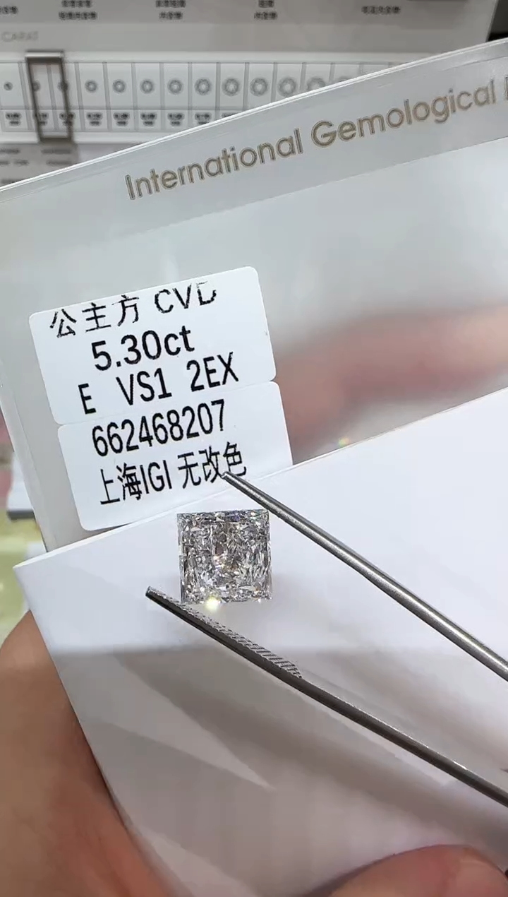 未镶嵌实验室培育钻石@ 5.3ct 先鉴赏，再定制！