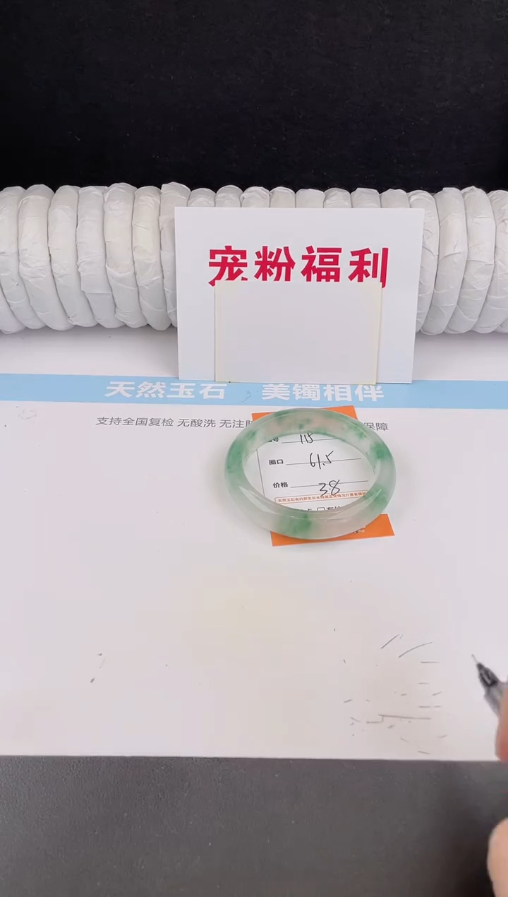 未镶嵌手镯石英质玉115