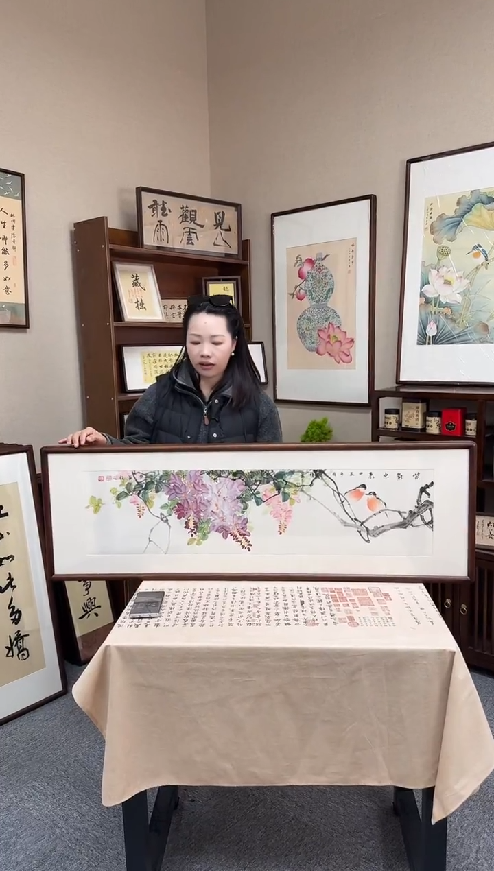 书法韦传泉-紫藤-40*123尺寸手绘同款