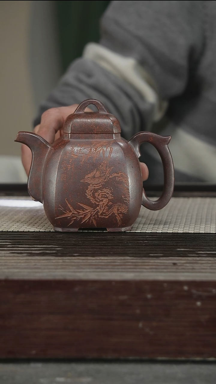 茶壶紫砂带证350CC172号