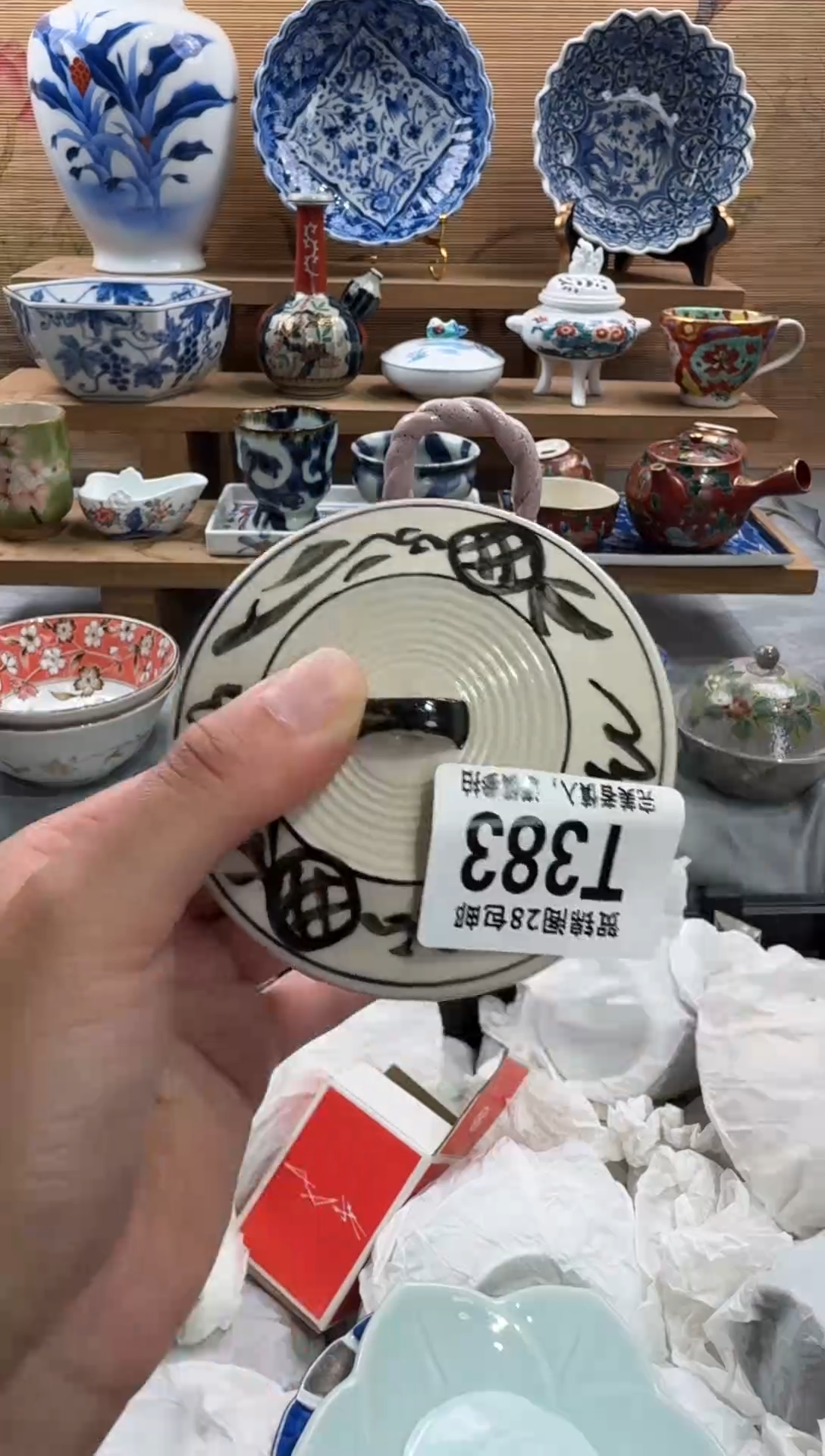 瓷片可***店      T383
