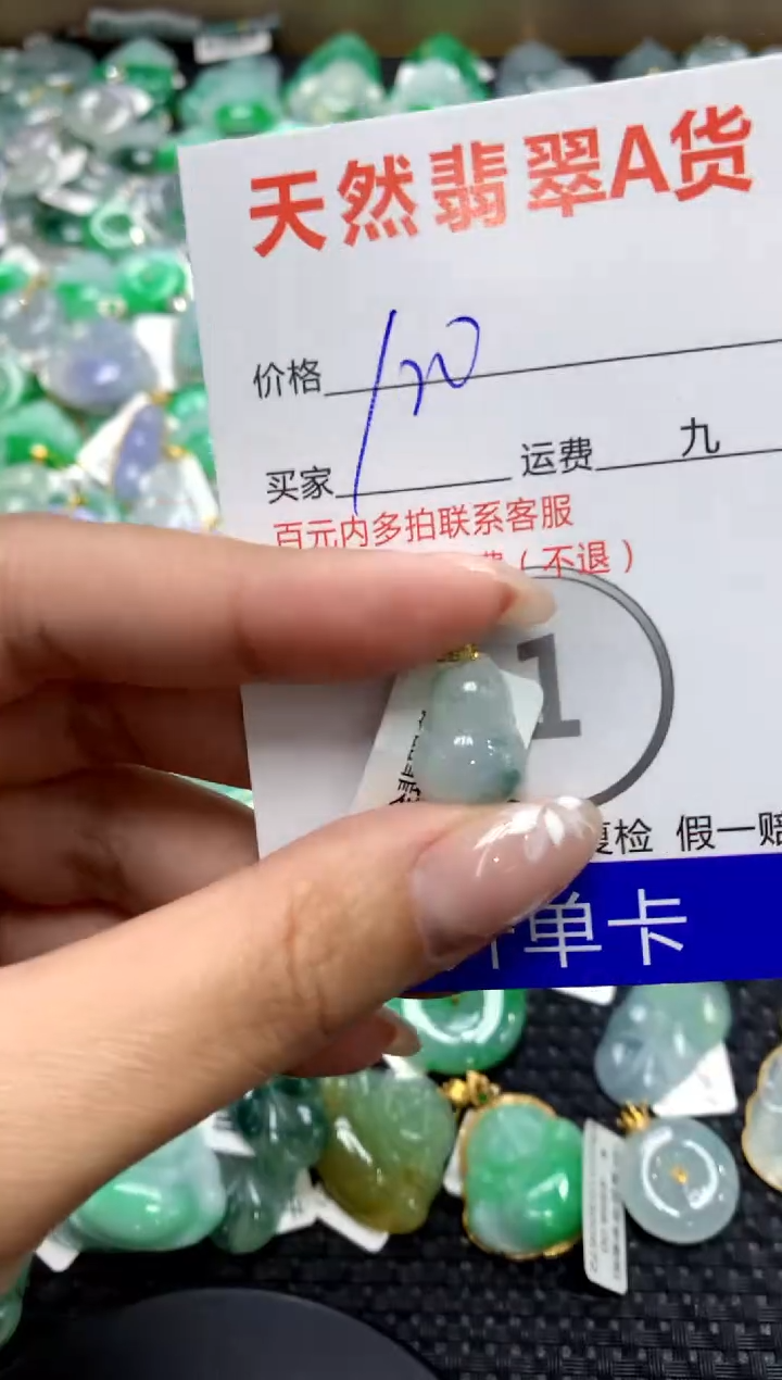 【闪购商品】翡翠颈饰18K金镶嵌111111111111111111