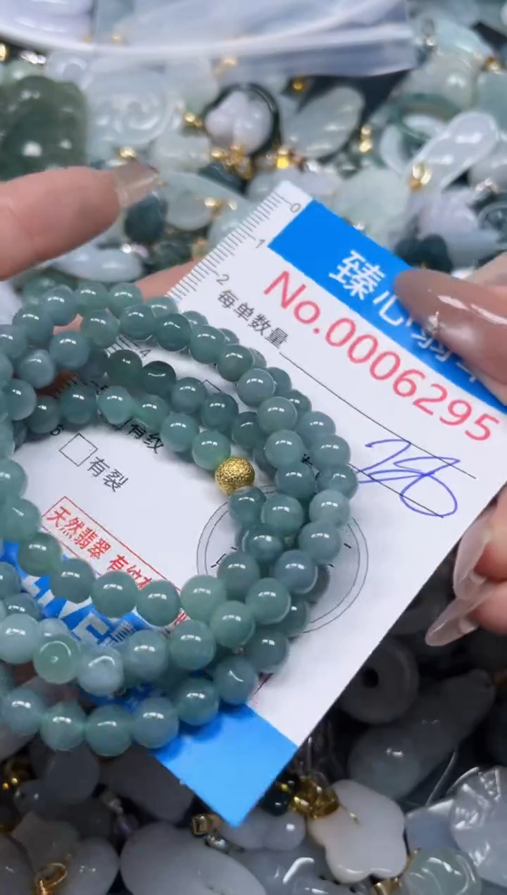 颈饰未镶嵌翡翠6295