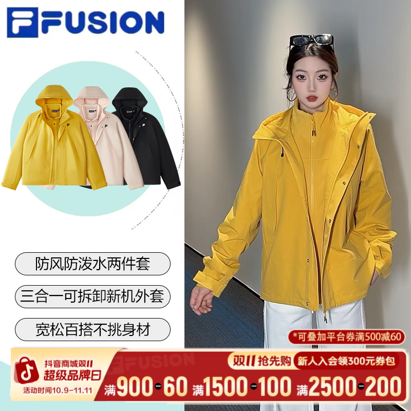 FILA斐乐【两件套】立领内搭外套梭织连帽外套叠穿潮流T11U543702F