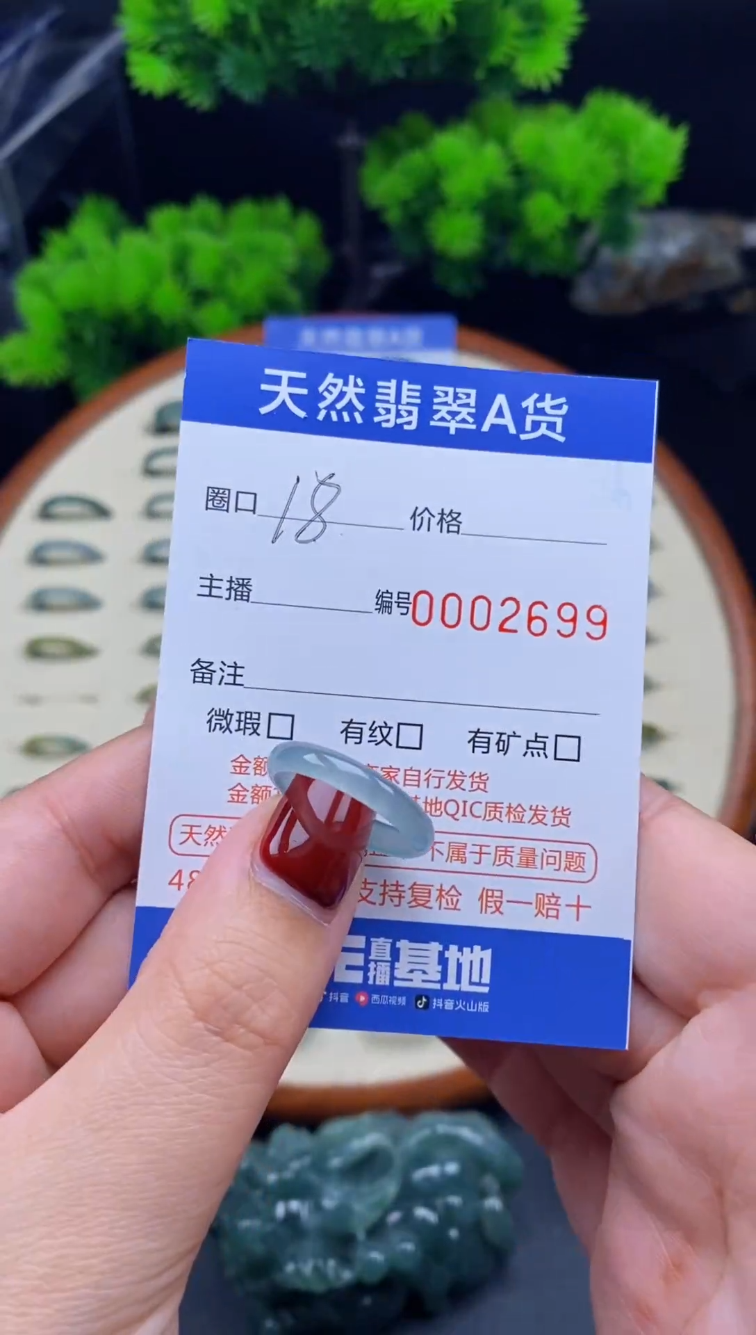 【闪购商品】翡翠戒指未镶嵌翡翠戒圈