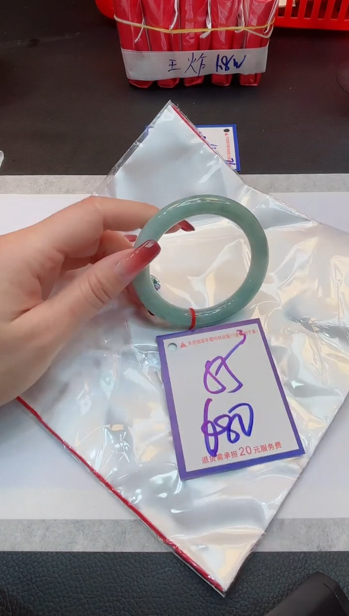【闪购商品】翡翠手镯未镶嵌1111111111