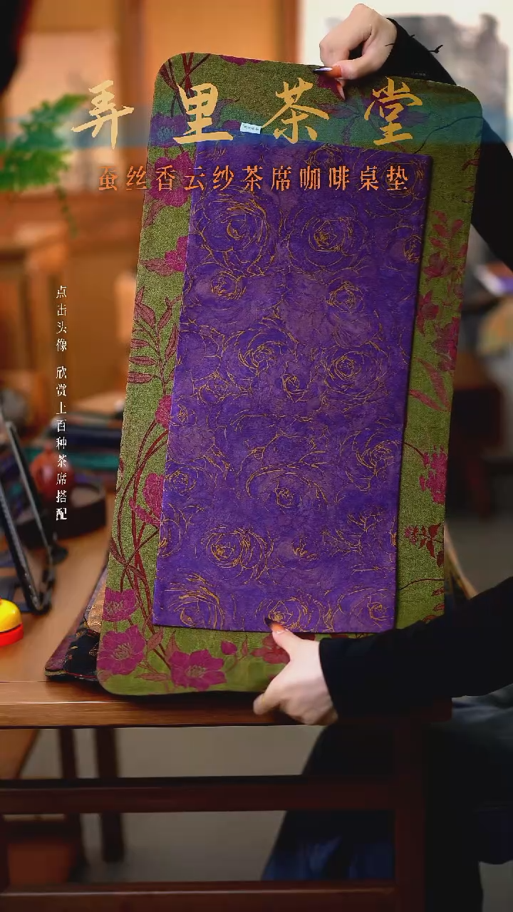 大片紫薇花+小紫玫瑰