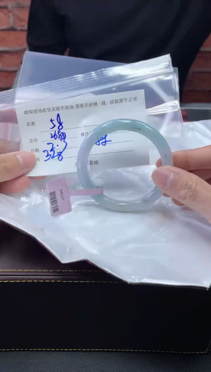 【闪购商品】定制翡翠1未镶嵌毛货手镯需精细抛光/57