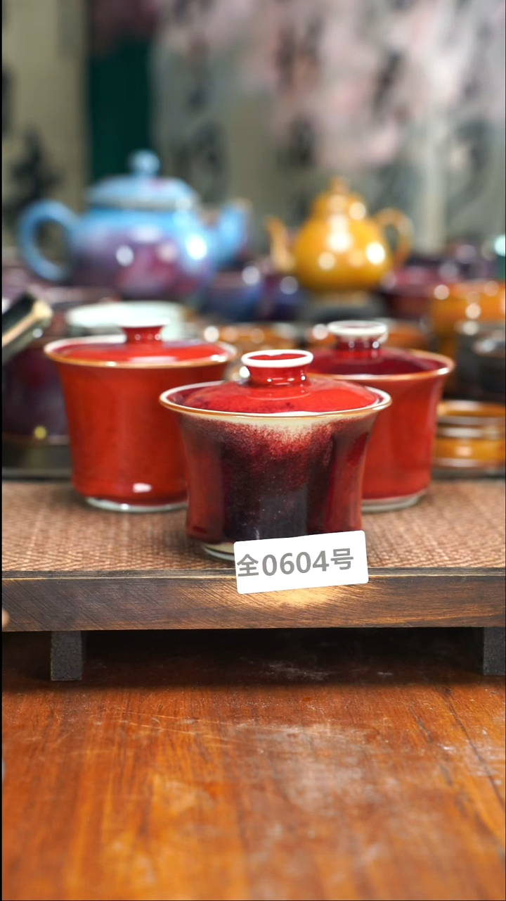 吴*华原矿原产地高温烧制604