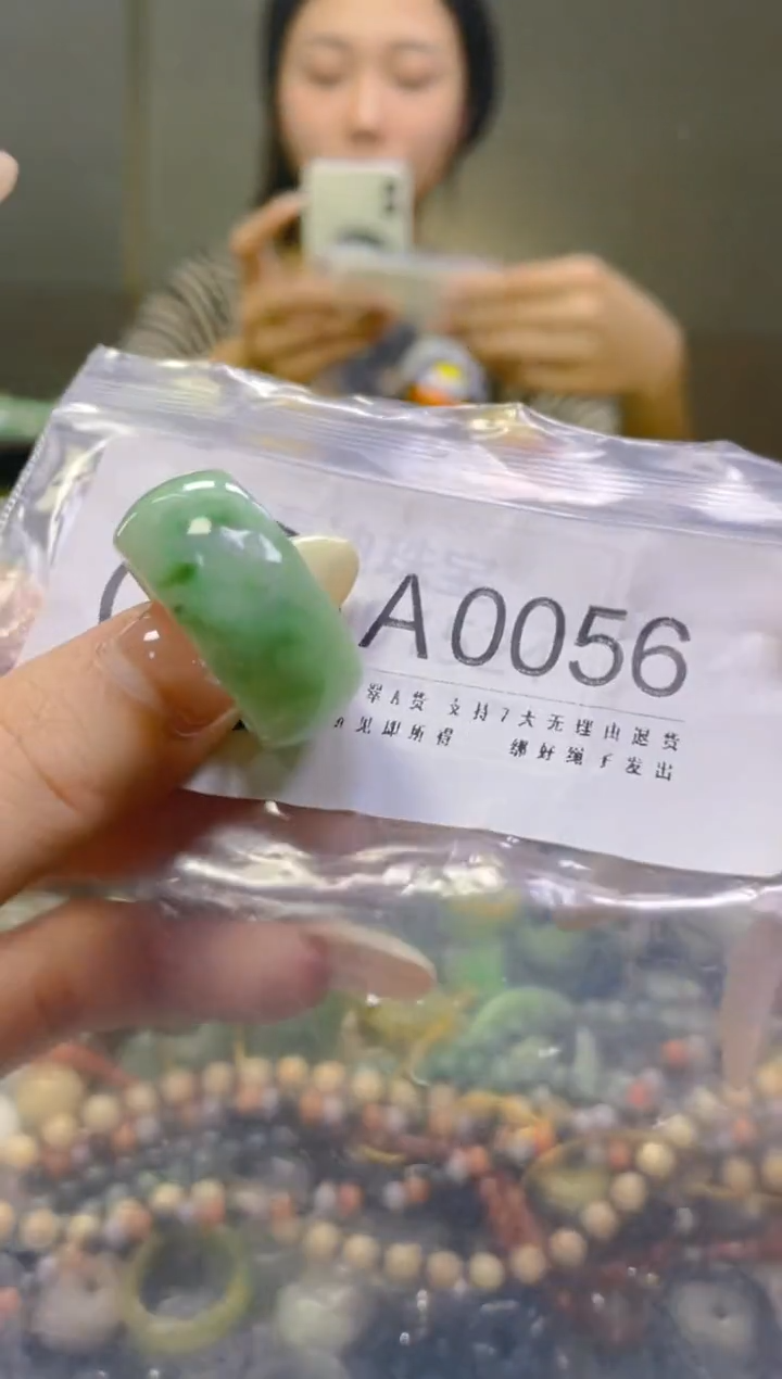 翡翠未镶嵌颈饰23/A/翡翠A货一图一物