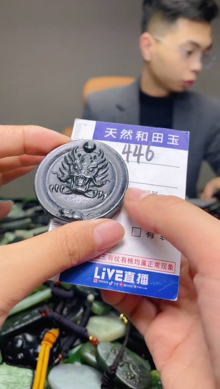 颈饰未镶嵌和田玉446