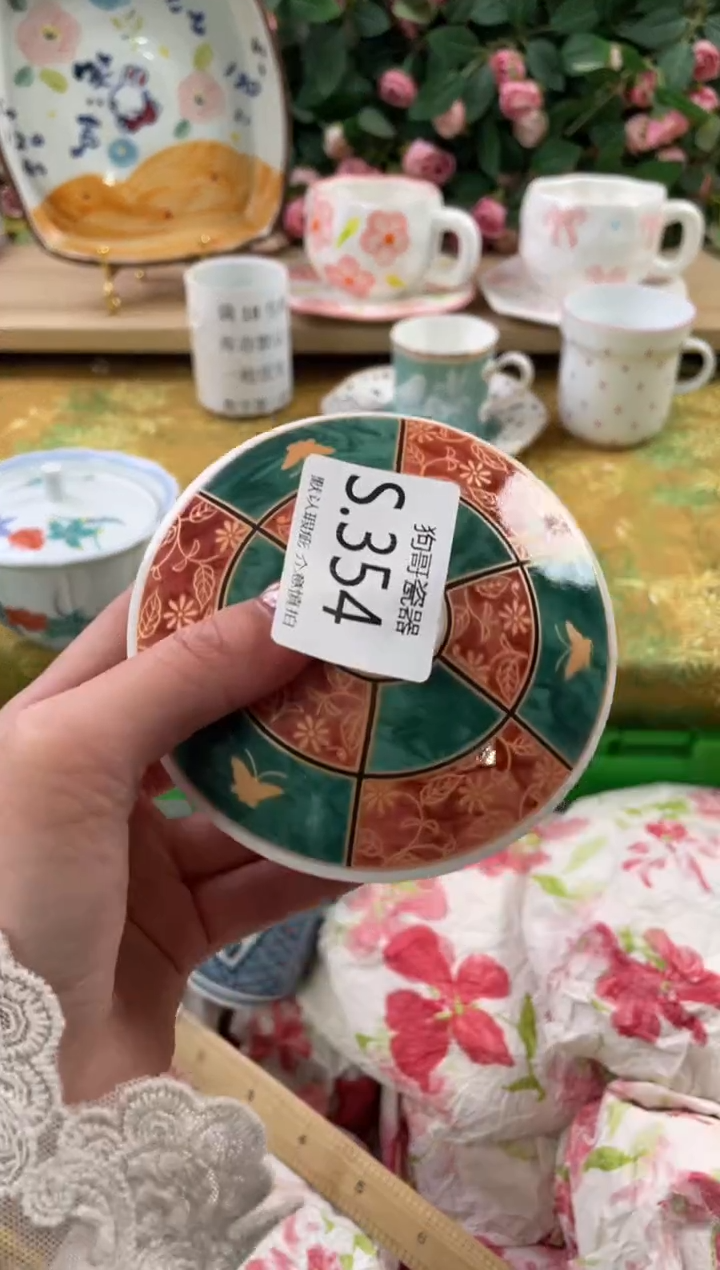 瓷片喜**儿354狗哥瓷器直播间111