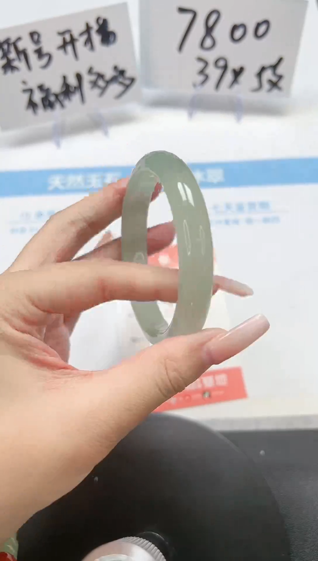 【闪购商品】石英质玉手镯未镶嵌A43-58.4