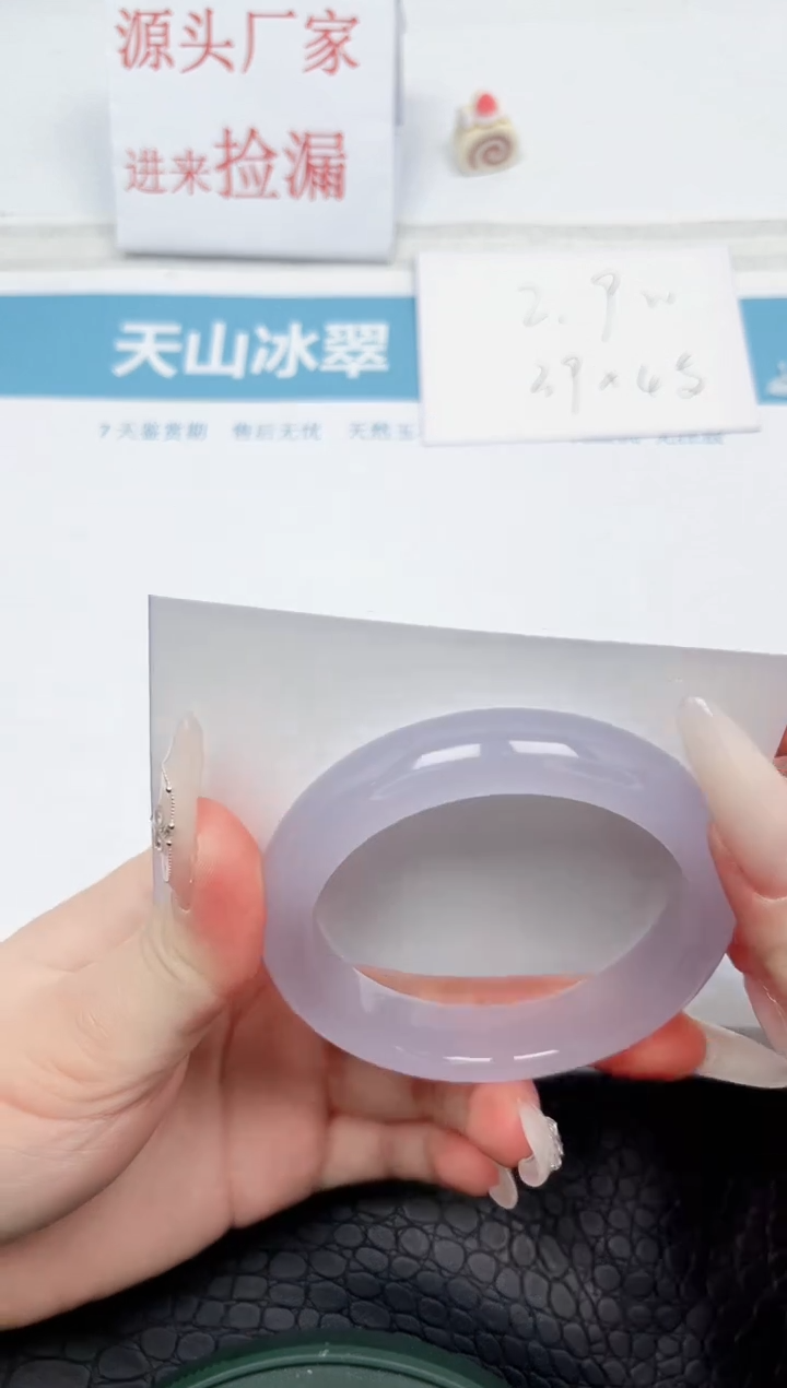 【闪购商品】石英质玉手镯未镶嵌207-56