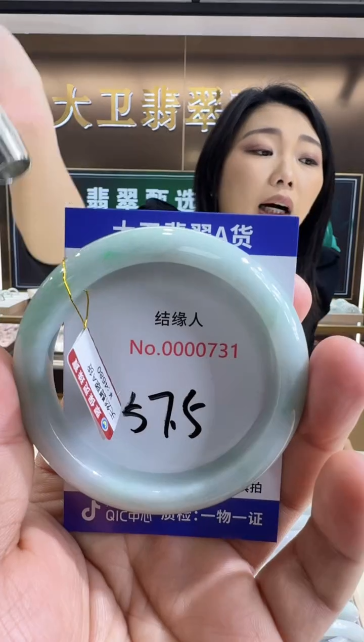 未镶嵌手镯翡翠天然缅甸a货翡翠