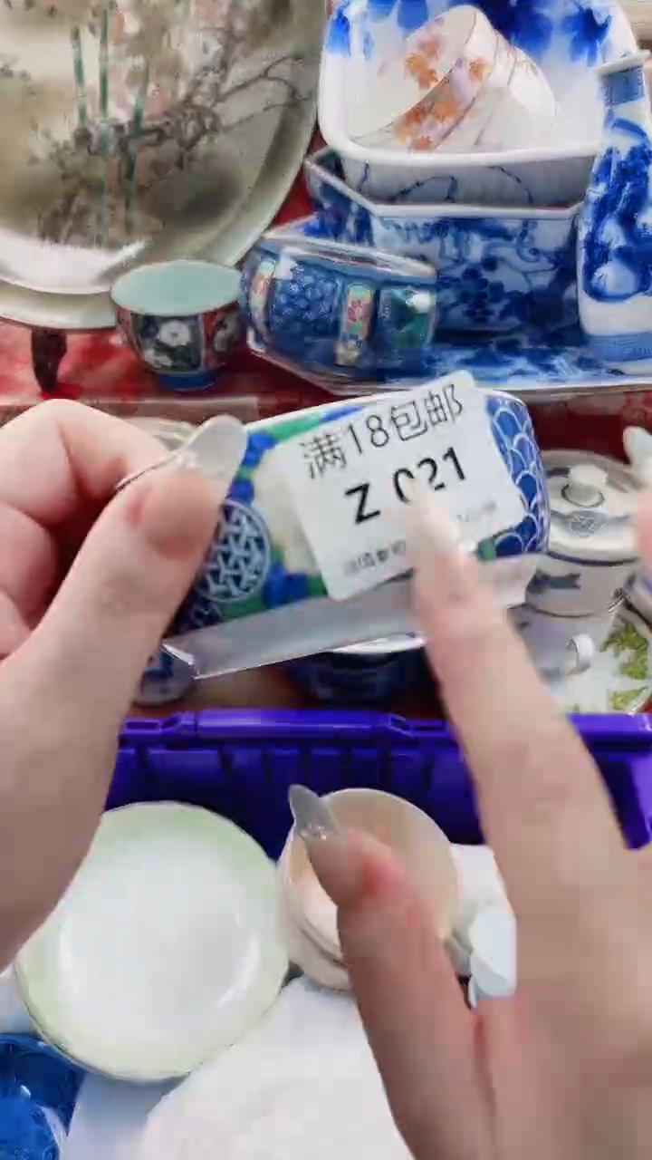 黄*姐Z021***************