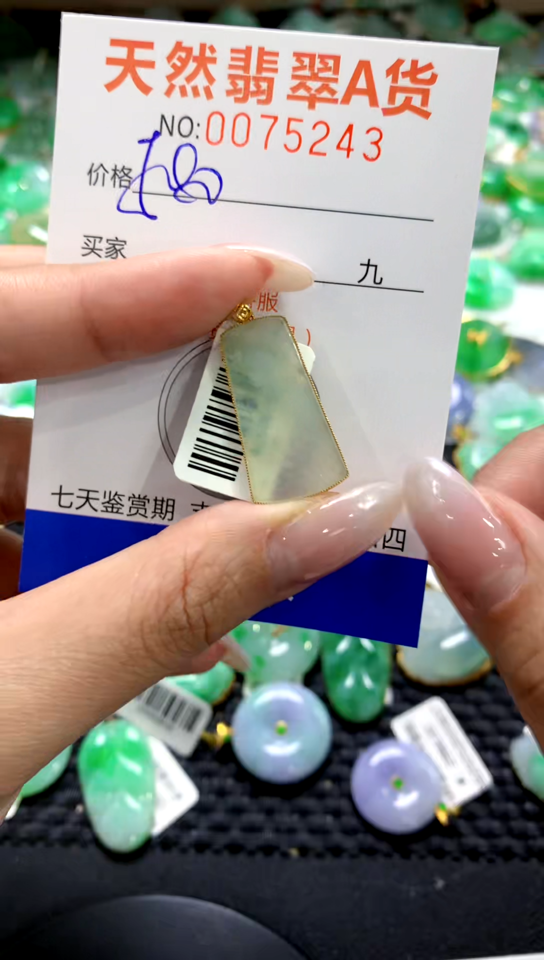 翡翠18K金镶嵌颈饰1111111111111111