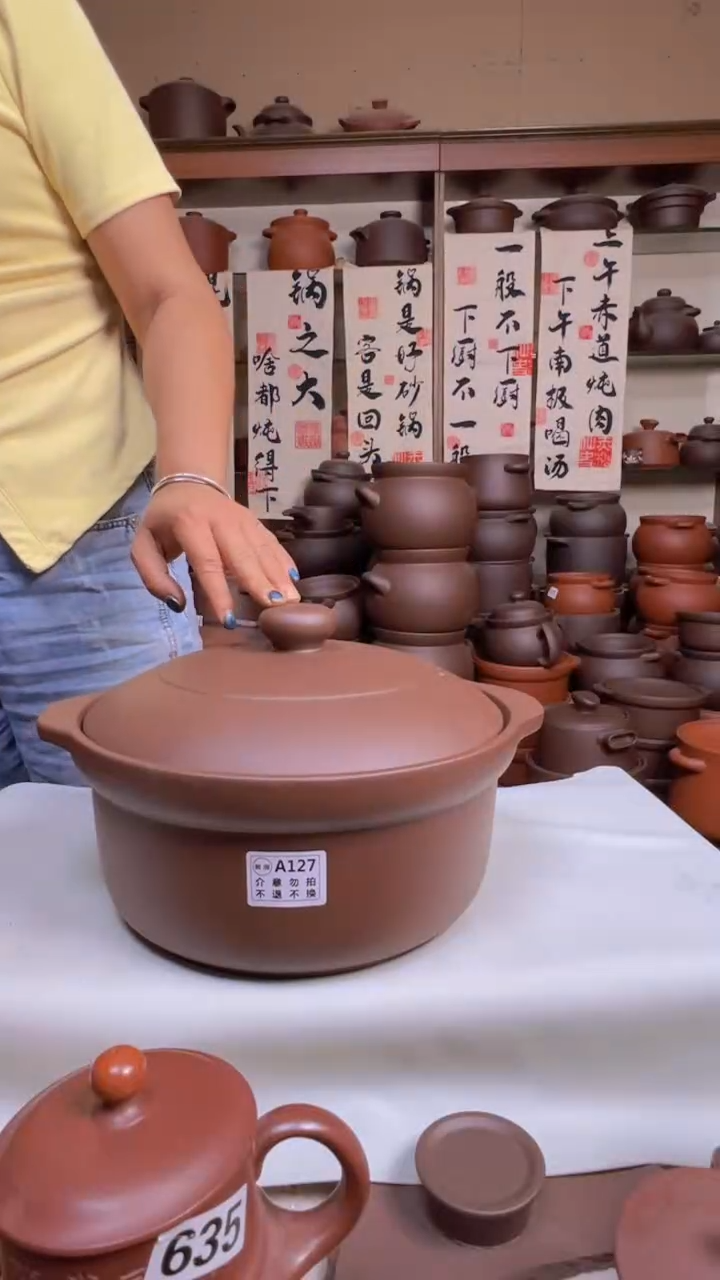 宜兴紫砂微瑕5升锅A127