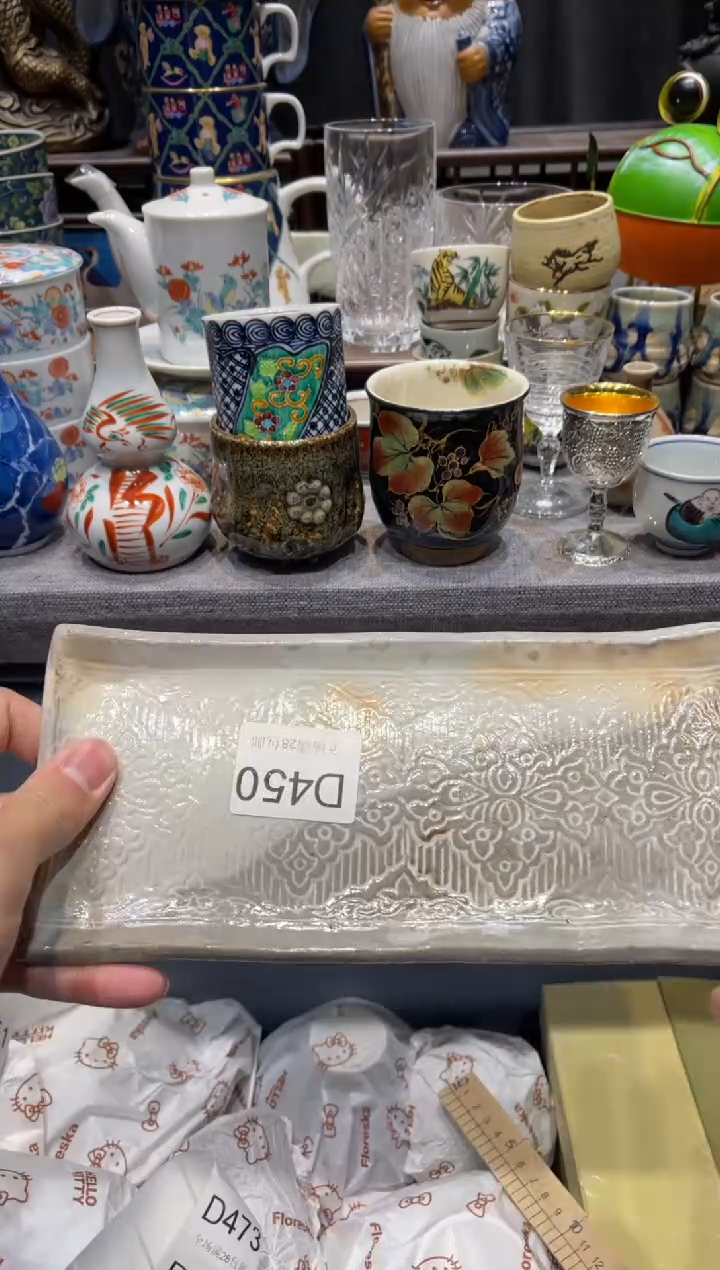 瓷片好*们闪购商品专用链接