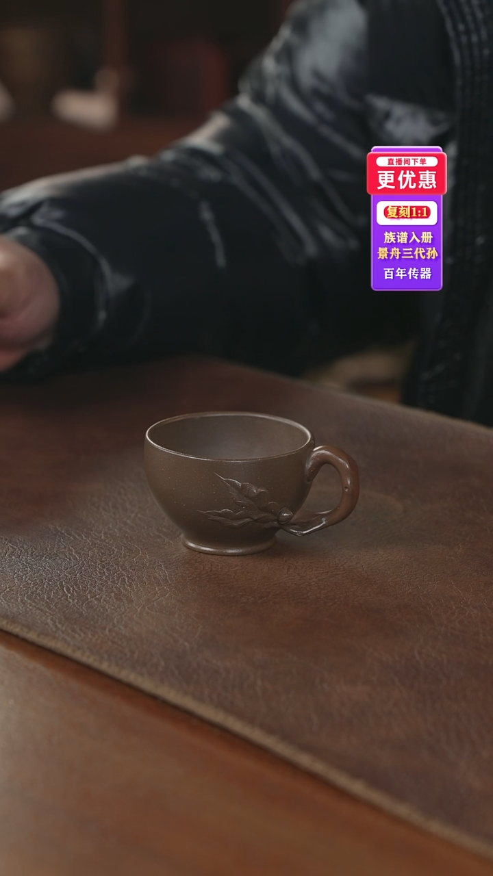 茶壶紫砂主人杯主人杯