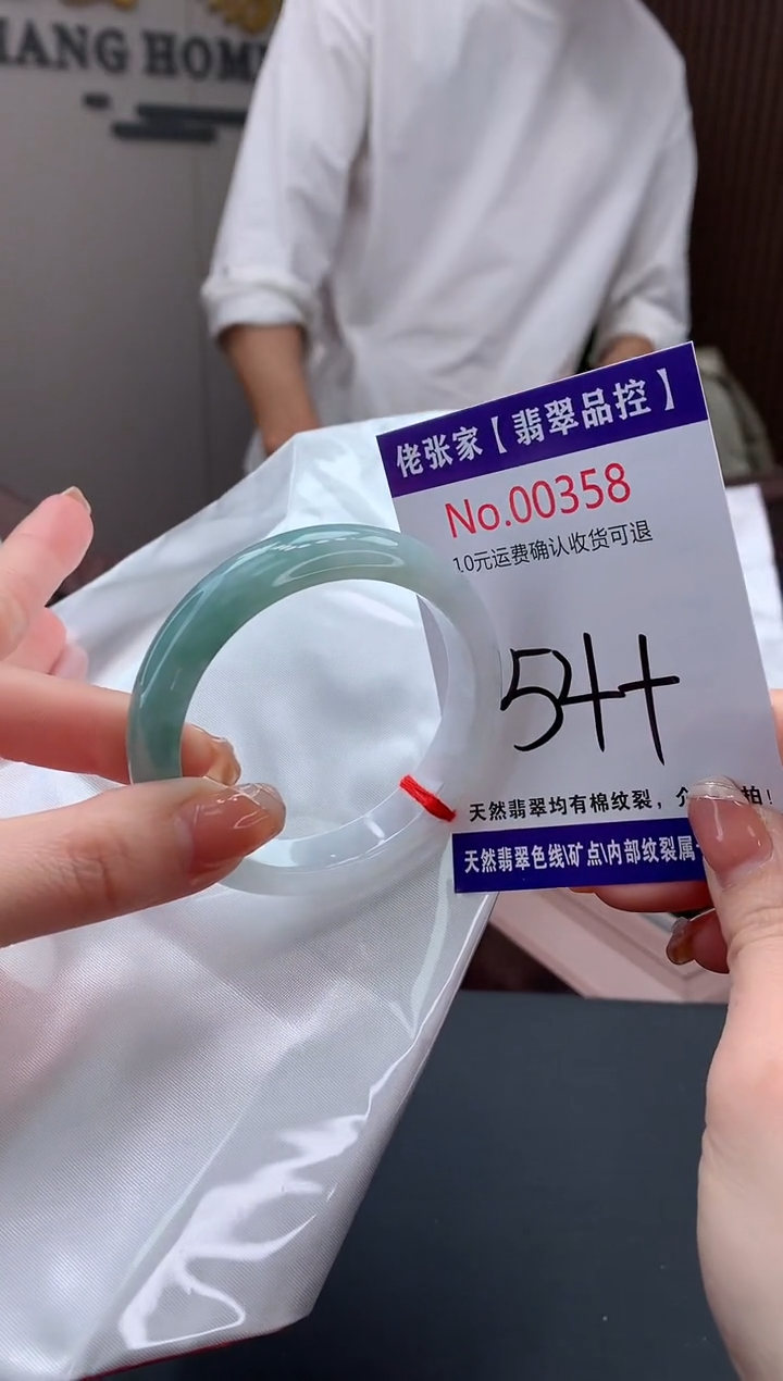【闪购商品】翡翠手镯未镶嵌天然缅甸A货翡翠