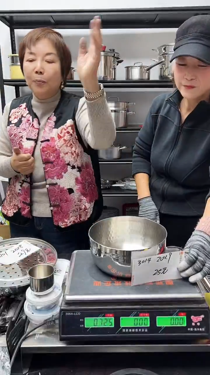 304不锈钢20*9雪平锅锅胚3014