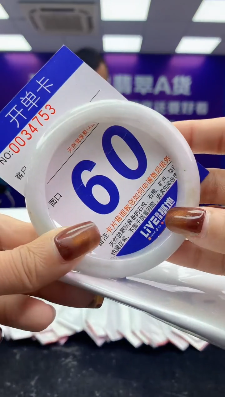 未镶嵌手镯翡翠AAAAAAAAAAAA