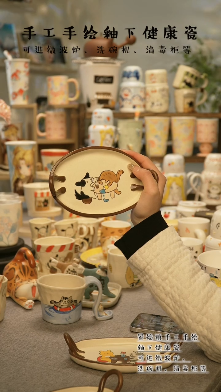 【闪购商品】杯景德镇手工手作陶瓷@A791