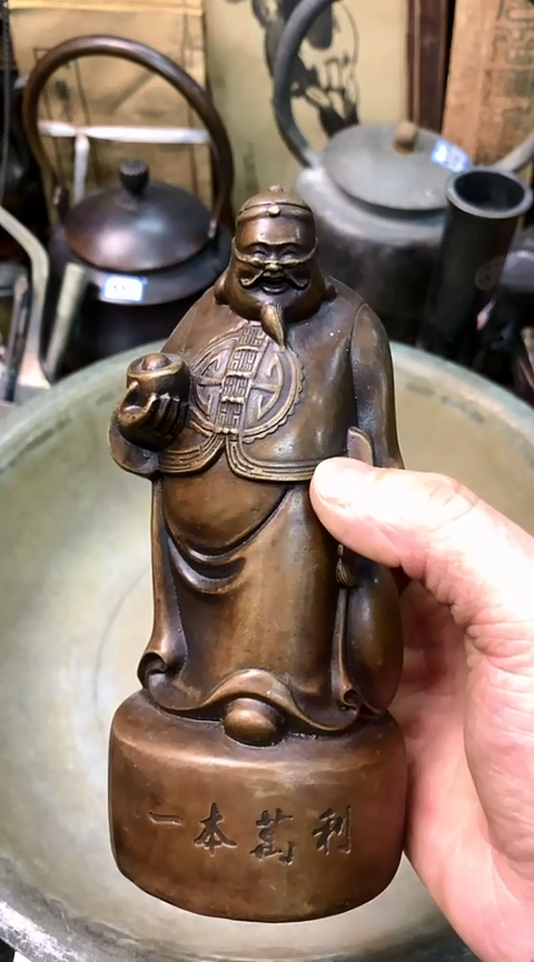 【闪购商品】一物一拍编号大财主