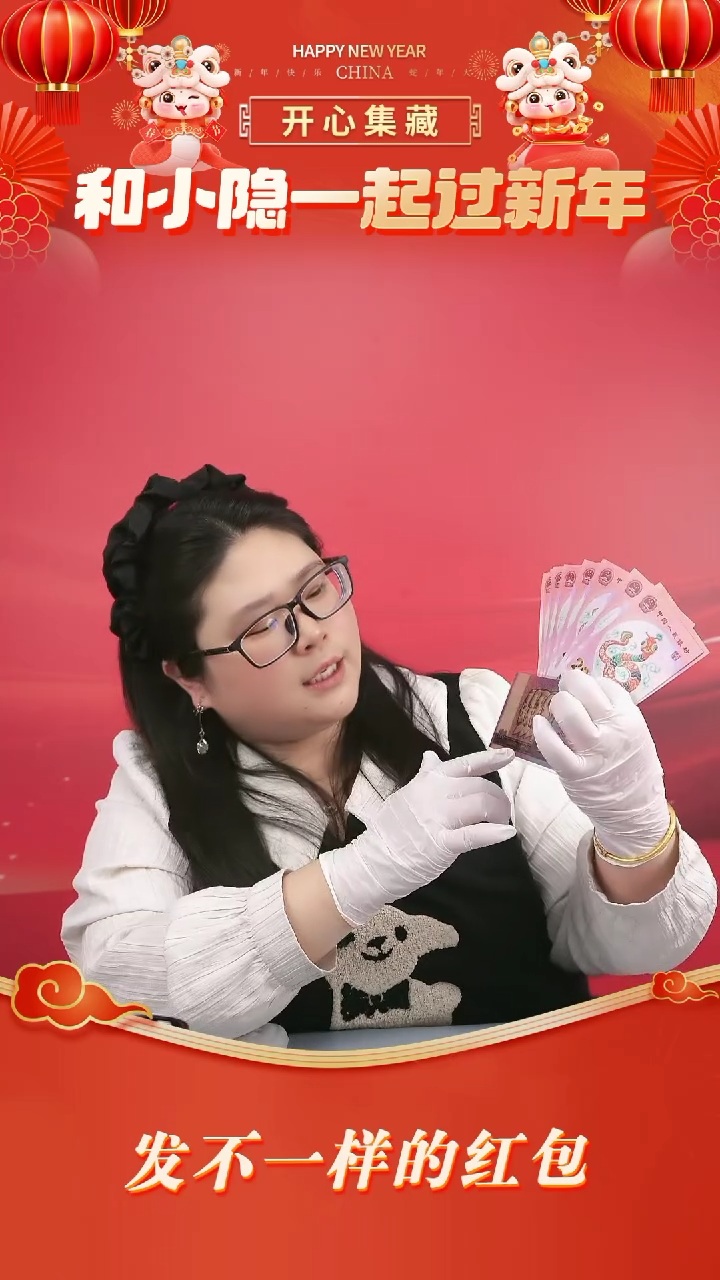 【闪购商品】塑料1111111111111111