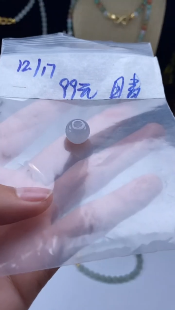 颈饰未镶嵌翡翠晴*天然翡翠珠子