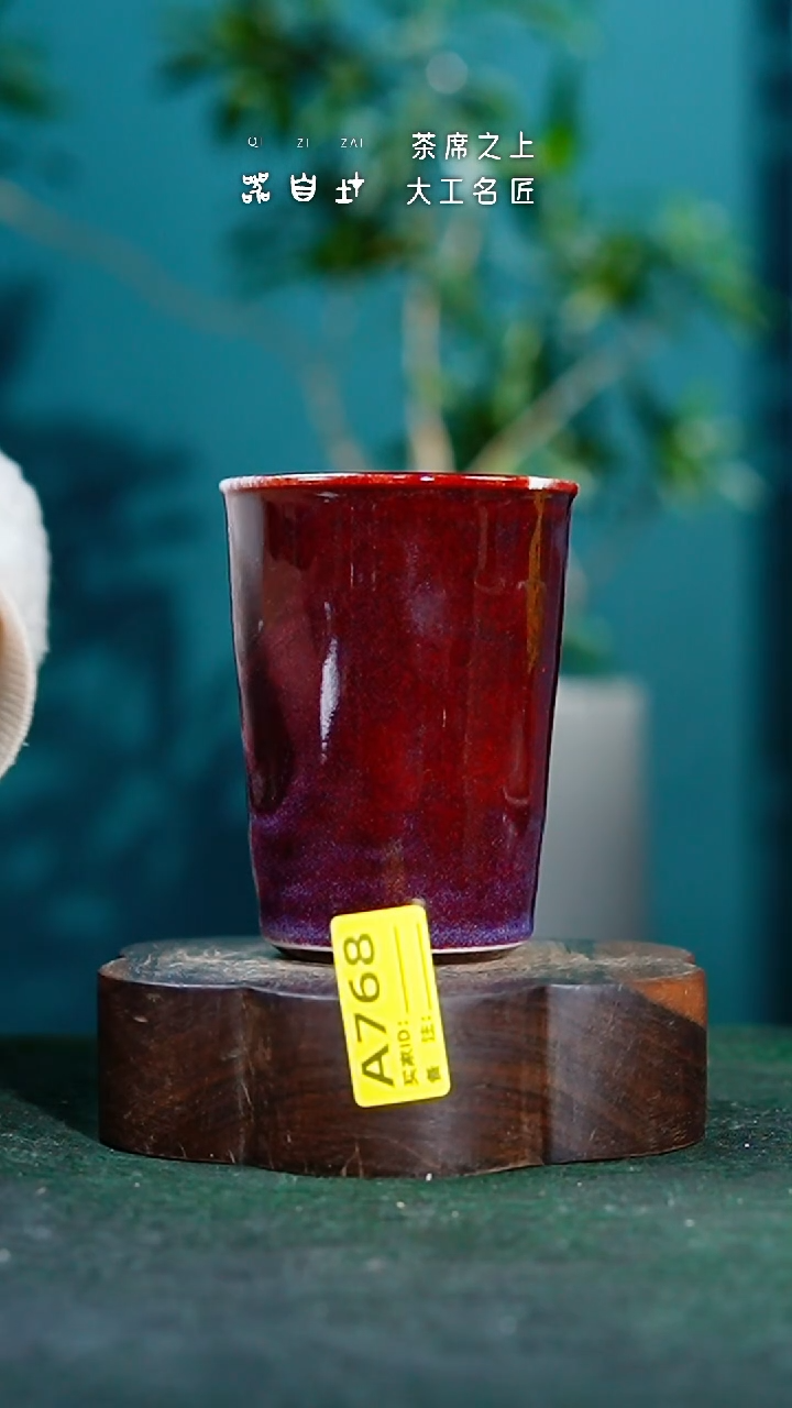 【闪购商品】瓷片神垕钧瓷 精品瓷器 园A768