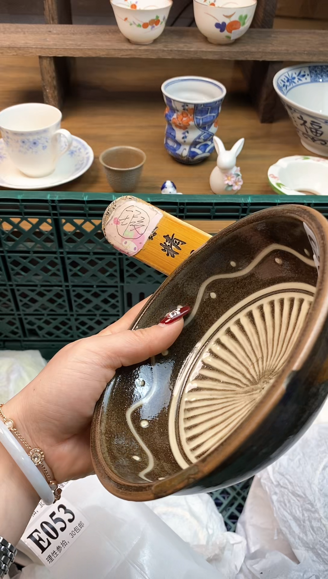 【闪购商品】瓷片(づ￣3￣)づ╭❤～